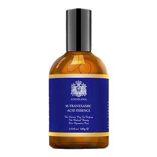 Angelina安捷莉娜V119焕亮精华液官方旗舰店