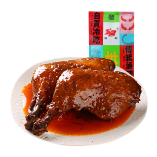 谢霸手枪大鸡腿熟食230g手撕零食四川特产冷吃开袋即食小吃下酒菜