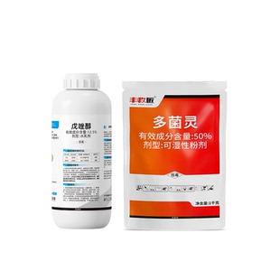 戊唑醇多菌灵杀菌农药组合剂白粉叶斑小麦赤霉病果树轮纹病叶枯病
