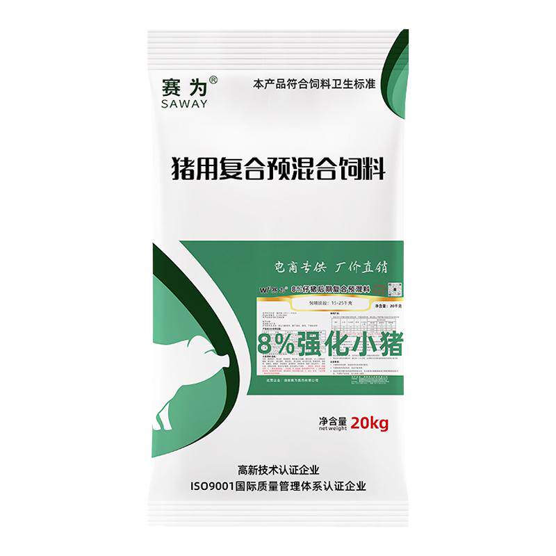 赛为猪饲料8%强化小猪预混料40斤
