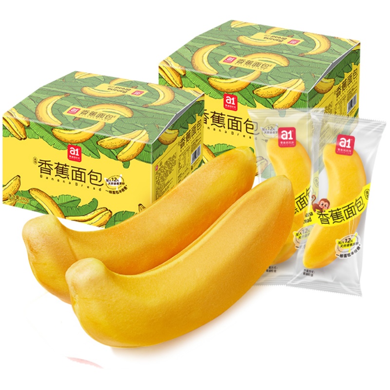a1香蕉面包2箱早餐夹心面包饱腹食品糕点心休闲零食吐司