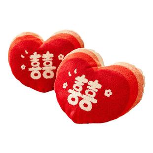 糊涂娘娘新婚结婚喜字抱枕一对爱心陪嫁婚庆婚房沙发客厅红色枕头