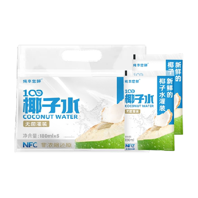 纯本悠鲜100%椰子水180ml×5袋