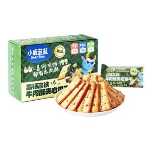小鹿蓝蓝高钙含铁牛肉酥夹心饼干儿童磨牙零食酥香薄脆零食品点心