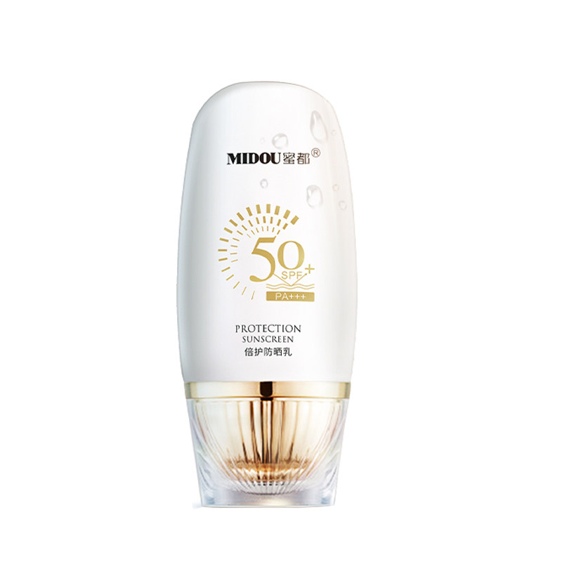 蜜都倍护防晒乳SPF50+高倍防护面部全身夏天抗汗防晒霜官方旗舰店
