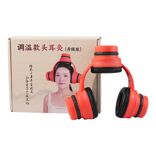 升级款耳灸仪艾灸耳朵头部头顶神器具大全百会穴位随身灸盒子家用