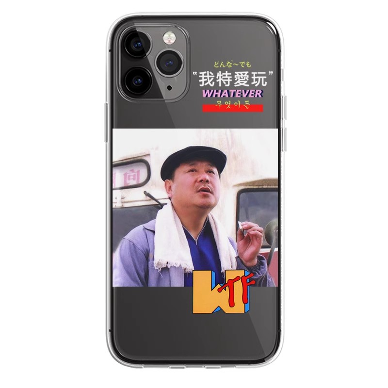 苹果范德彪搞笑透明全包手机壳