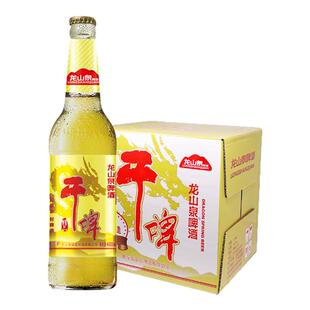 本溪龙山泉啤酒480ml瓶装龙干啤酒辽宁特产原浆白啤淡爽组合