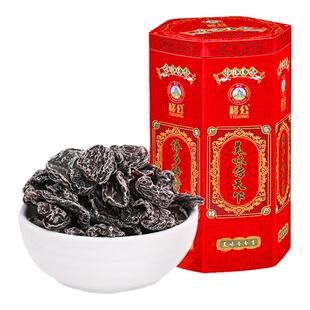 移公九制话梅肉348g罐装杏梅肉话梅肉果干果脯休闲零食