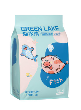 湖水清上学如厕干湿巾独立手帕纸