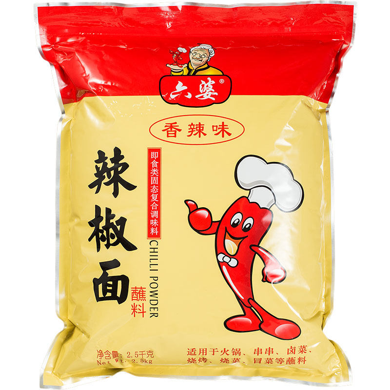 5斤整袋火锅蘸料成都六婆辣椒面
