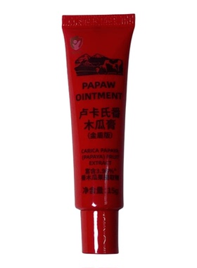 澳洲木瓜膏儿童婴儿专用润唇膏女