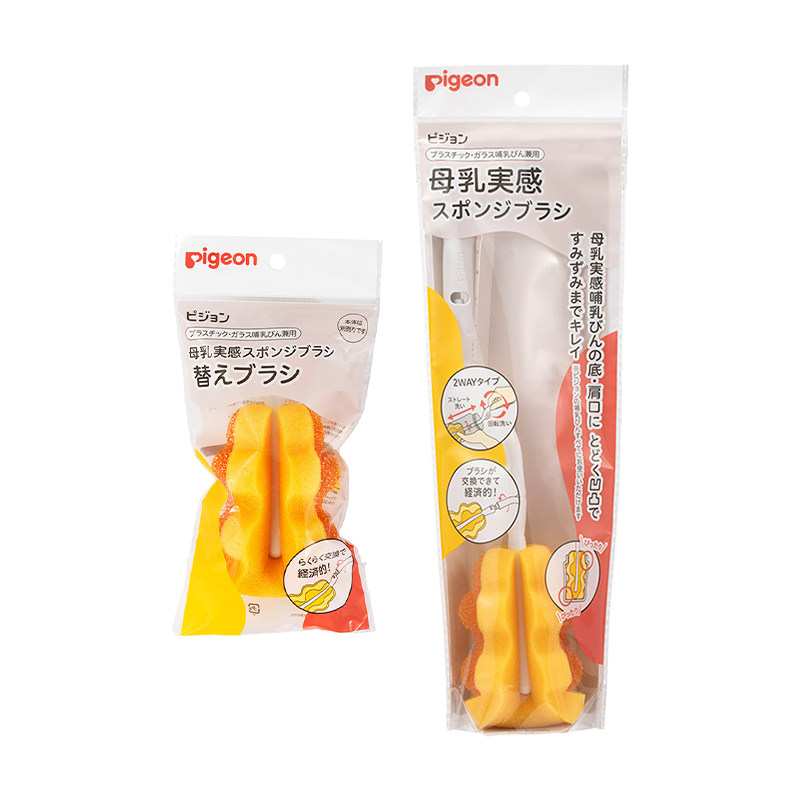 贝亲海绵尼龙长柄奶瓶刷奶嘴刷