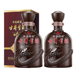 古井贡酒第6代年份原浆献礼版45度500ml*2瓶装浓香型白酒纯粮酒水