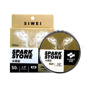 丝威官方正品火花石尼龙钓鱼线主线子线黑坑低延展高耐磨高端鱼线