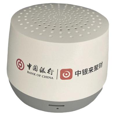 中银来聚财收款云音箱无需手机