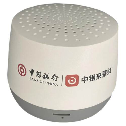 中国银行云音箱中银来聚财音箱收款音响收款语音播报器官方二维码