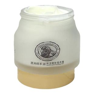 适合妈妈用的面霜女士摸抹搽擦脸油保湿补水中老年人老人夏天香香