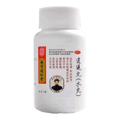 【乐家老铺】逍遥丸60g*1瓶/盒月经不调肝郁脾虚疏肝健脾头晕目眩健脾