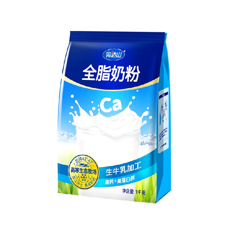 完达山全脂0添加成人牛奶粉中老年学生营养高钙高蛋白早餐1kg/袋