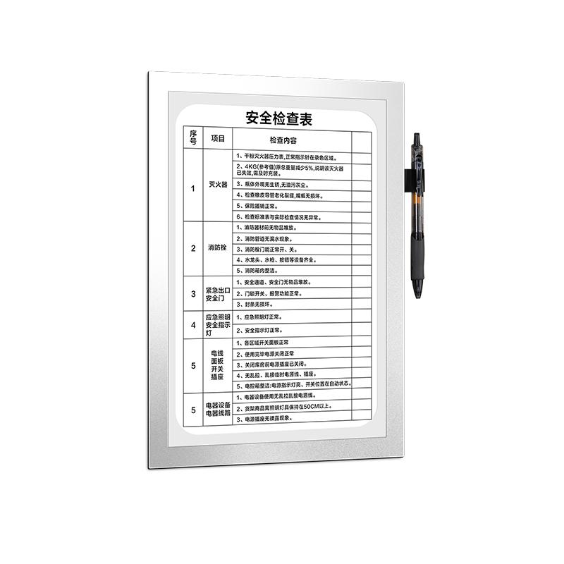 a4镂空磁性展示贴文件夹设备检表卫生值日消毒登记磁力贴看板工厂车间手写磁吸文件框楼层检查框巡检查贴免钉