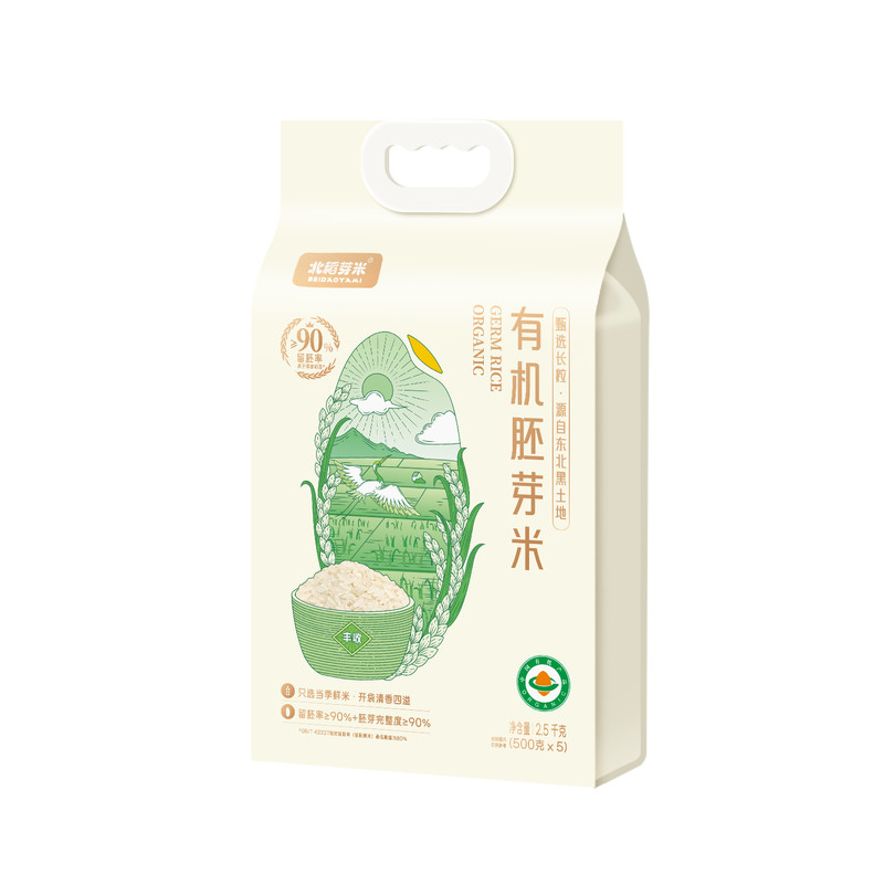 北稻芽米有机胚芽米2.5kg*2袋