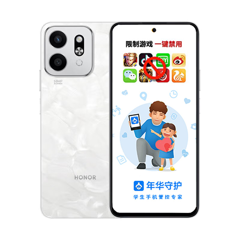honor/荣耀 Play9T学生戒网瘾青少年家长远程管控学生专用手机