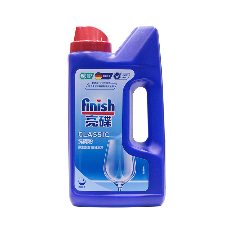 finish洗碗粉洗碗机专用洗涤剂清洁剂方太水槽适用西门子美的老板