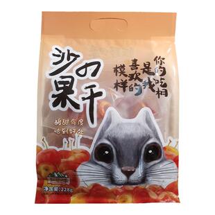 沙果干内蒙古兴安盟特产休闲食品海棠果独立包装零食苹果干228g