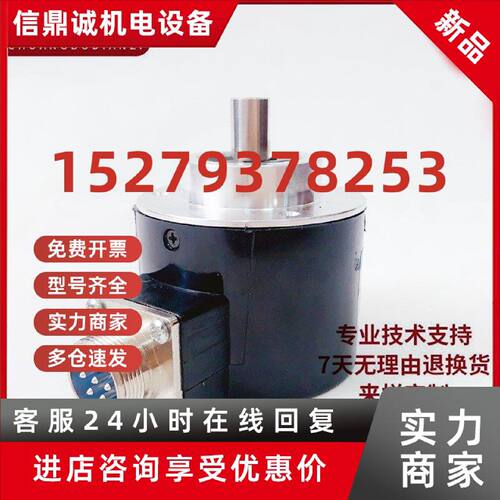 议价全新GS158-S105L-01024-BJ01自动化设备光电旋转编码器