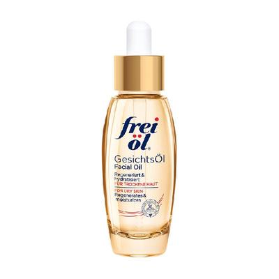 Freiol福来保湿面部精华油