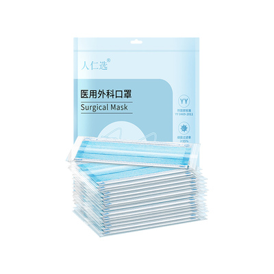 药房同款-三层防护安全