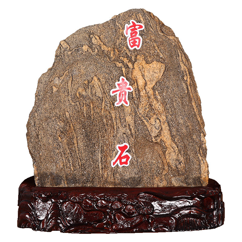 泰山石敢当镇宅石天然原石小摆件