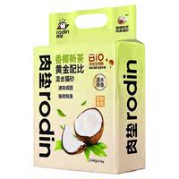 【7.7/袋】肉垫香椰新茶混合猫砂2.4kg*4