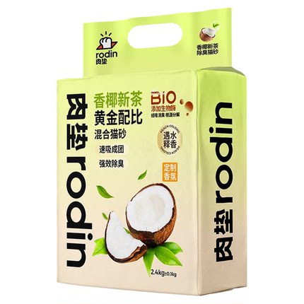 肉垫猫砂豆腐膨润土猫咪猫砂植物释香除臭猫砂结团快可冲厕所KJ
