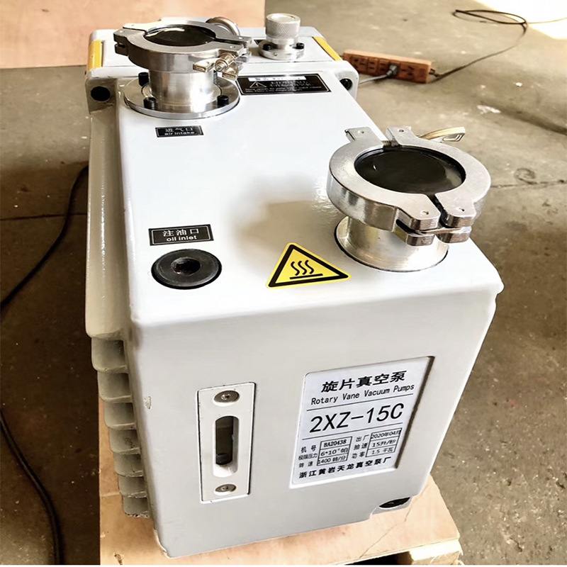旋片式真空泵2xz-15c三相双级工业用高真空油泵定制高真空度