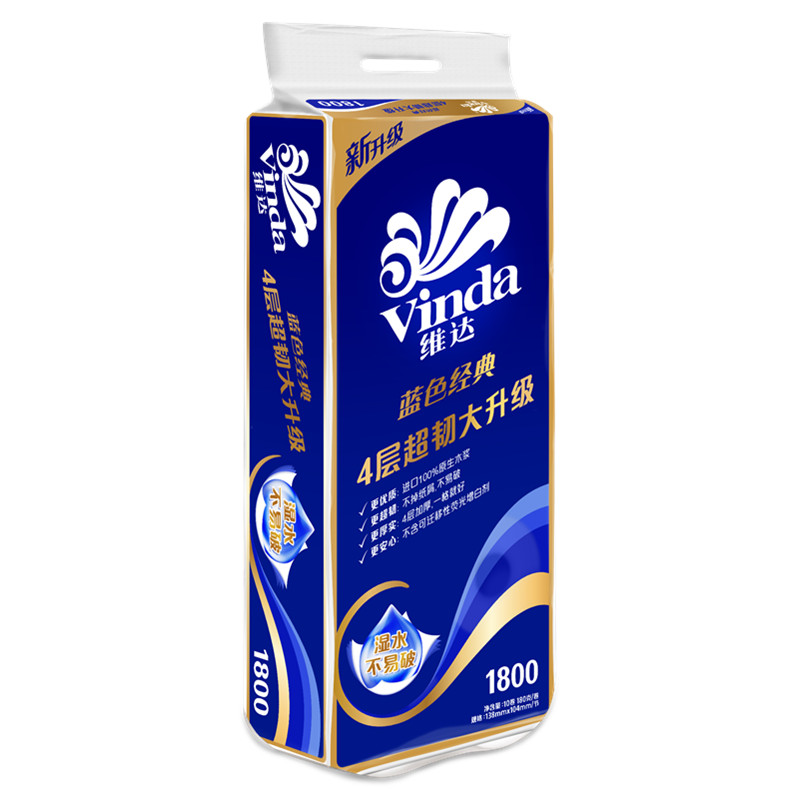 蓝色经典4层1800g家用维达卷纸