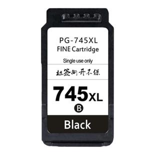 信印 745/746兼容墨盒 适用佳能MG2470 MG2570 MG2970 IP2870 MG3070 MG3077 MX497 745XL连喷改装易加墨
