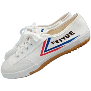 大博文运动鞋田径鞋复古国潮国货飞跃帆布鞋男女情侣鞋武术休闲鞋