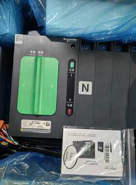议价施耐德双电源WNTSH400-4 HH04004 4P 400A PC级 现货