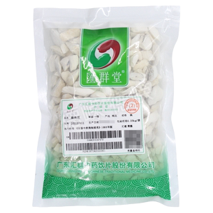 汇群堂中药饮片鹿角霜250g温肾助阳收敛止血脾肾阳虚白带过多遗尿