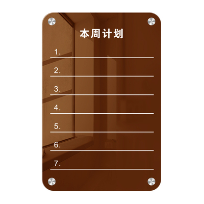 可擦写磁吸冰箱留言板赠送画笔