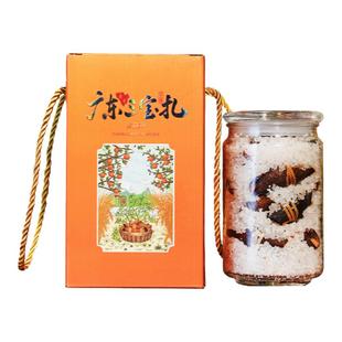 广东新会三宝扎陈皮咸橄榄禾秆草手工古法腌制玻璃罐装特产润喉茶
