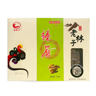 林龙山珍老林子山珍野生榛蘑礼盒东北特产家乡礼品200g