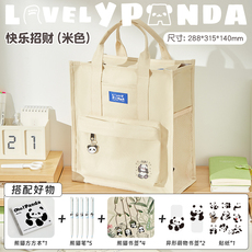 Исправлению сумки