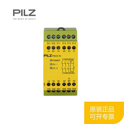 议价全新 皮尔磁pilz 继电器 774318 774314 777302 774340 原装