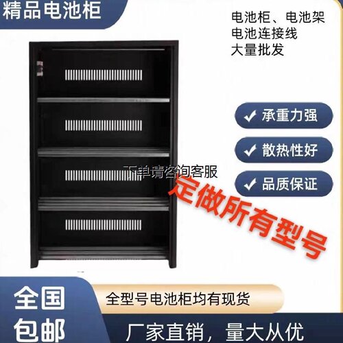 电机柜柜蓄电柜UPS机柜A16电池架A32电池箱A20A40A12A8A6A40源头