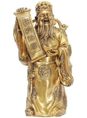 黄铜手工财神爷摆件客厅送礼
