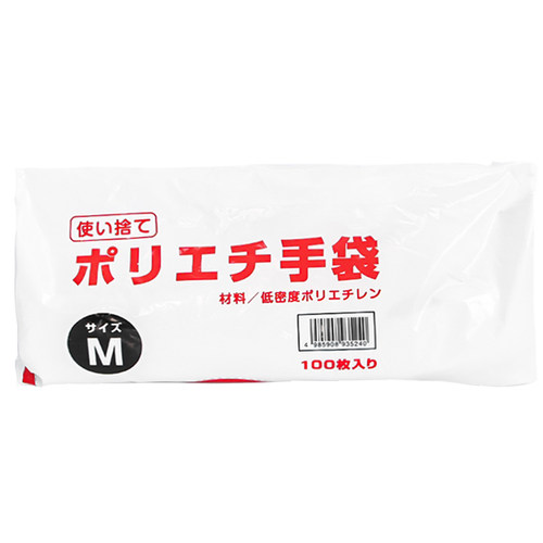 加厚CPE手套食品级100只L大号中号小号S一次性手套小龙虾手套特厚