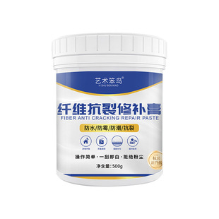 纤维抗裂墙面修补膏吊顶裂缝石膏线开裂防水腻子粉墙体修复补墙膏